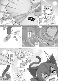 [Kazan no You] Bug Art Online 2.0 (Sword Art Online) [Janpanese, Chinese] [Digital]