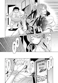 [EBA] Imouto Kansatsu Nikki - The Record of Sex with My Sister [Digital]