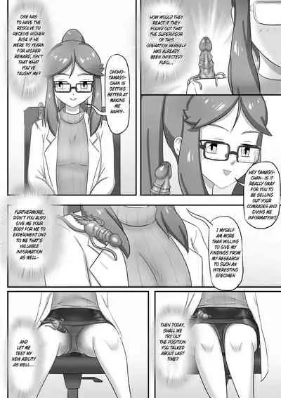 [skyzen] 寄生虫系列 [English] [xinsu] pg. 1-174, 196-304