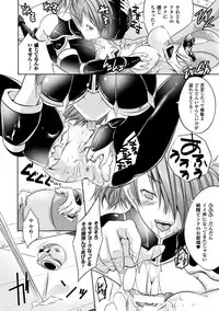 [MAKI] Kegare Yashiro no Otometachi [Digital]