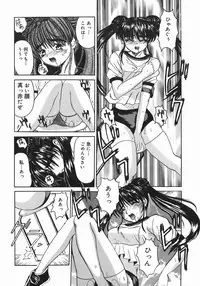 [Takadanobaba] Stop & Go