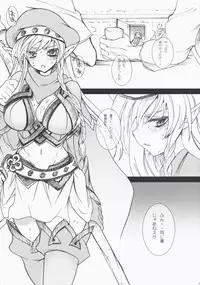 (COMIC1☆3) [Otomekibun (Sansyoku Amido.)] Monzetsu Kyoukan ~Kanzenban~ (Queen's Blade)