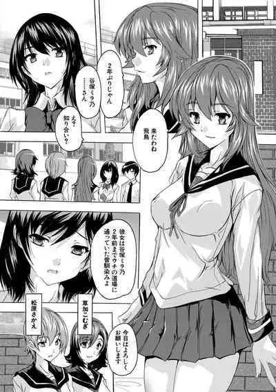 [Natsuka Q-Ya] Hisshuu!! Sex-bu - SEIGI-DO The Ultimate Martial Arts [Digital]