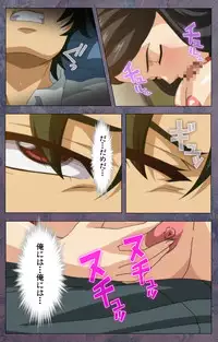 [Lune Comic] [Full Color Seijin Han] Kanojo ga Mimai ni Konai Wake Special Complete Ban [Digital]