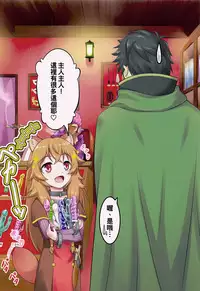 SLAVE'S GIRL OF LEVEL 1