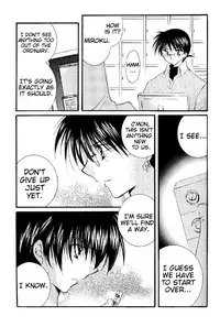 (C67) [Sakurakan (Seriou Sakura)] Tobikiri no Himitsu 2 | The troubling secret 2 (Inuyasha) [English] [EHCove]