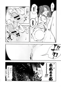 Fuwatoro Marshmallow Sand