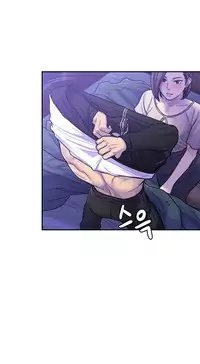 Ghost Love Ch.1-23.5 (English) (YoManga) (Ongoing)