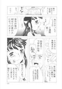 [Gorgeous Takarada] Omorashi Hime - Wet Princess