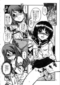 [Genki Honpo (Daifuku Keiji, Saranoki Chikara)] Ura Tokiko (Busou Renkin)