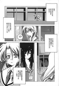 [Benjamin] Stray Sheep