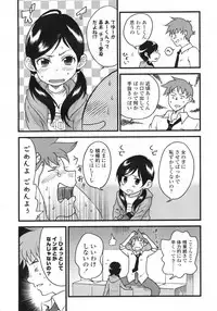 COMIC LO 2009-05 Vol. 62