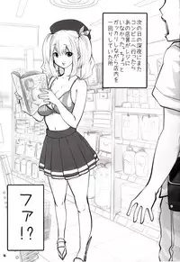 (COMIC1☆10) [METAL (Souryuu)] Amihsak Noswal (Kantai Collection -KanColle-)