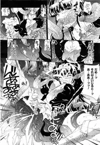 Comic Unreal 2008-10 Vol.15