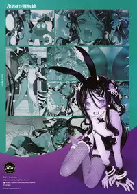 Puruhada Mamono Musume