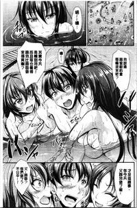 [Campbell Gichou] Sisters Sandwich [Chinese]