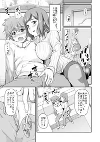 [from SCRATCH (Johnny)] Rinko Mama wa Kawaii Otokonoko ga Osuki (Gundam Build Fighters) [Digital]