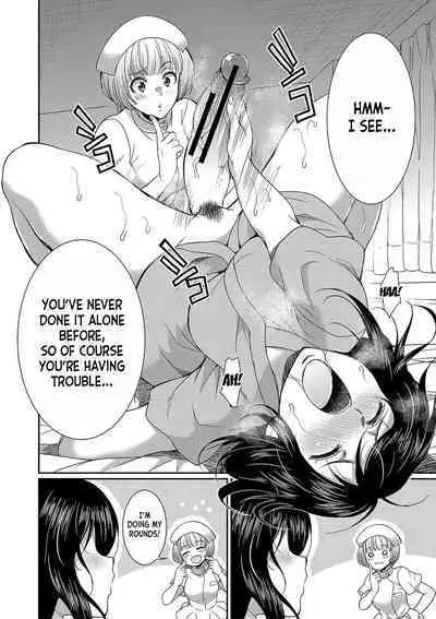 [Gekka Kaguya] Futanari x Reijou x Dairankou - Futanari Daughter Grand Orgy ch.1-3 [English] [desudesu] [Digital]