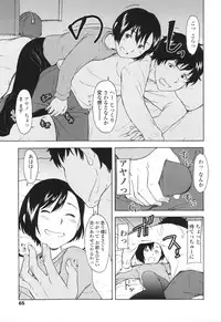 [Onizuka Naoshi] One Hot Minute