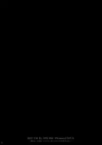 (SC36) [RPG COMPANY 2 (Toumi Haruka)] MOVIE STAR IIIc (Ah! My Goddess) [English] [EHCOVE]