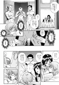 COMIC AUN 2006-06 Vol. 121