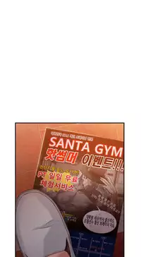 [Park Hyeongjun] Sweet Guy Ch.22-39 (Chinese)