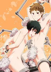 Kaikan! Kaiten! High Tech Brush