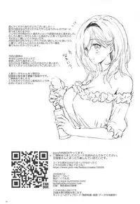 (C94) [Kurimomo (Tsukako)] Djeeta-chan 22-sai no Hibi 2 Ofuro Ecchi Hen (Granblue Fantasy)
