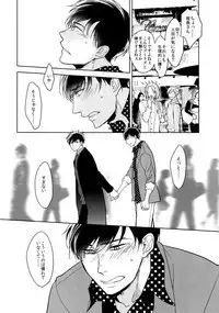 (Kahou wa Nete Matsu 6) [FIZZCODE (Satonishi)] Dog life is Beautiful!! (Osomatsu-san)