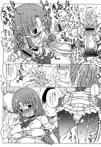 [Anthology] MOMOPAN 13 [Sailor Fuku Roshutsu Shuuchi Play]