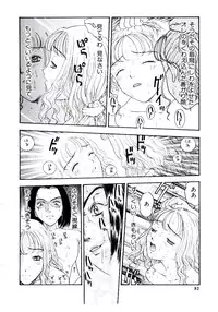 [Kobayashi Shounen] Meshibe