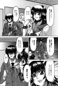 [Manami Ken] Hakudaku Otome | Muddy white Maiden