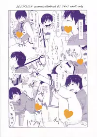 (Kahou wa Nete Matsu 6) [Koinu Gumi (Namao)] Ore wa Omae no Iinari (Osomatsu-san)