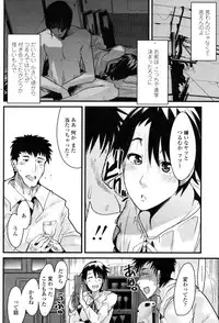 COMIC Penguin Club Sanzokuban 2009-01