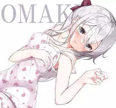 [Hamaken.] Imouto ga 1-nichi 1-kai shika Me o Awase tekurenai | 妹妹一天只和我对上一次眼 [Chinese] [无糖·漫画组]