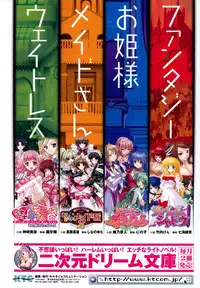 Comic Unreal 2007-06 Vol. 7