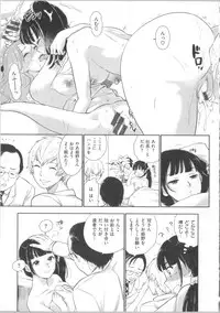 [Bareisho] Kawaige ~Cute Devils Enchanted My Body~