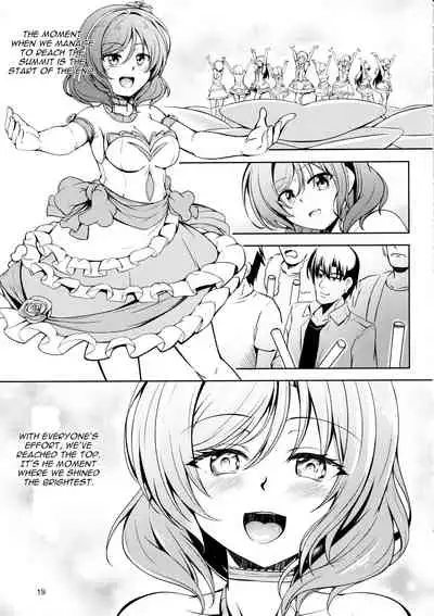 (C97) [WindArTeam (WindArt)] Koi Hime Love Maki!! 7 -Ienai Himitsu- (Love Live!) [English] [CGrascal]