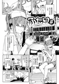 [Kosuke Haruhito] Shiawasex - happinessex [Digital]