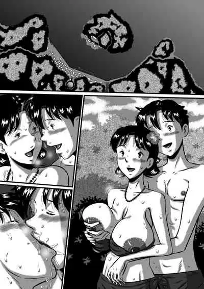 [Milkdou Shoukai (Milk Koubou)] Kaa-san, Kaa-san! Kaa-saaaan! Mujintou, Oyako Futari de Yagai Sex!