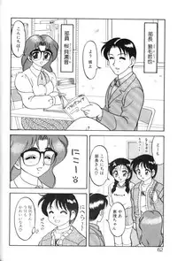 [Ogami Wolf] Super Family Complex 1