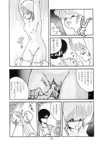 [ABC Kikaku] K-I-M-A-G-U-R-E (Kimagure Orange Road)