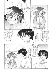(C59) [Dedepoppo] so loving (ToHeart, Azumanga Daioh, Gakkou no Kaidan)