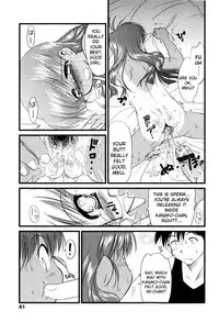 [Yukino Yukikaze] Under Nine [English] [biribiri]