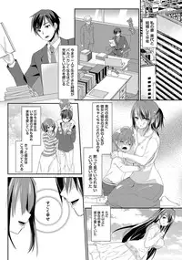 [Atyu Muti] Hitozuma Fushin ~Inyoku ni Ochiru Bakunyuu-tachi~ [Digital]