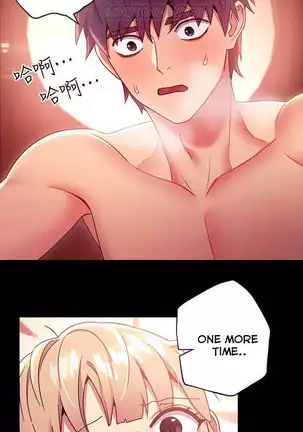 Stepmother Friends Ch.37/?