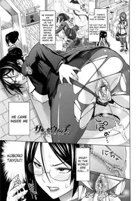 [Sanagi Torajirou] Aheochi ❤ 3byou mae | Ecstasy at 3 Seconds [English] {doujin-moe.us}