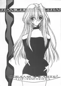 (C56) [Synthetic Garden (Miwa Yoshikazu)] Ceramic Hearts 2 The Tin Tears