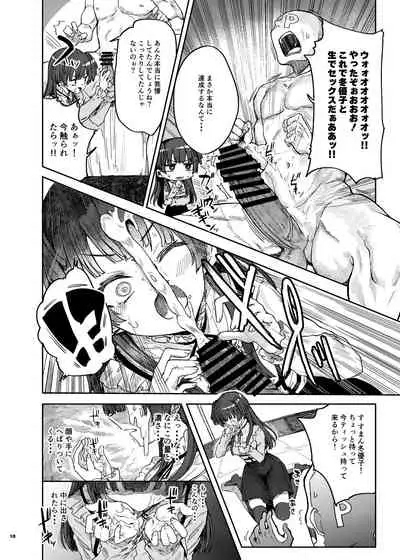 [Kakuzatou (Various)] Anta wa Koko de Fuyu to Iku no yo ~Fuyuko Icha Love Ero Goudou~ (THE iDOLM@STER: Shiny Colors) [Digital]