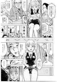 [Momoyama Jirou] Ryoujoku Seme - Torture by Rape